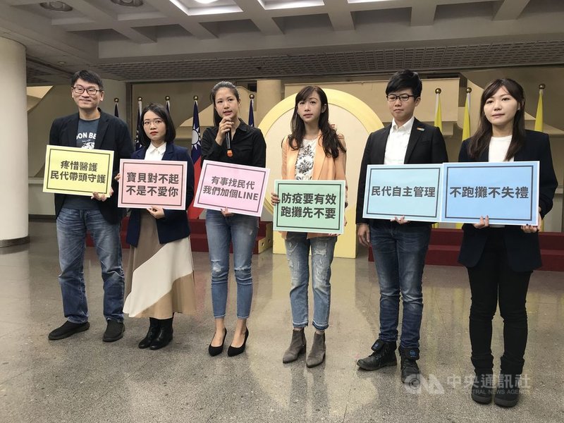 民進黨籍台北市議員梁文傑(左起)、時代力量議員黃郁芬、無黨籍議員林亮君、民進黨議員許淑華、社會民主黨議員苗博雅、民進黨議員吳沛憶3日在台北市議會舉行記者會,共同響應「不跑攤不失禮」,希望各界一起努力防疫。中央社記者劉建邦攝 109年3月3日