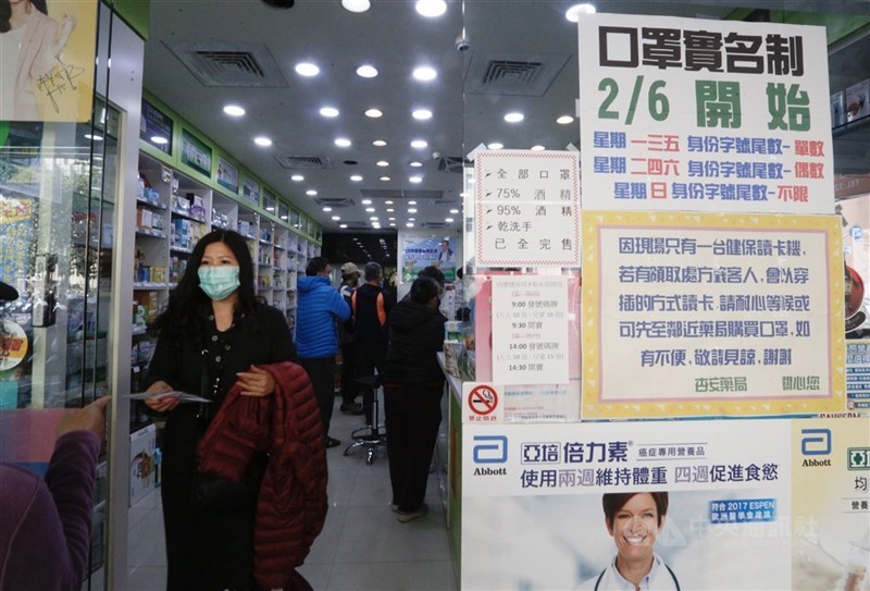 武漢肺炎疫情擴大,德國媒體指出,台灣對抗疫情反應迅速又有效率,值得各國借鏡。(中央社檔案照片)
