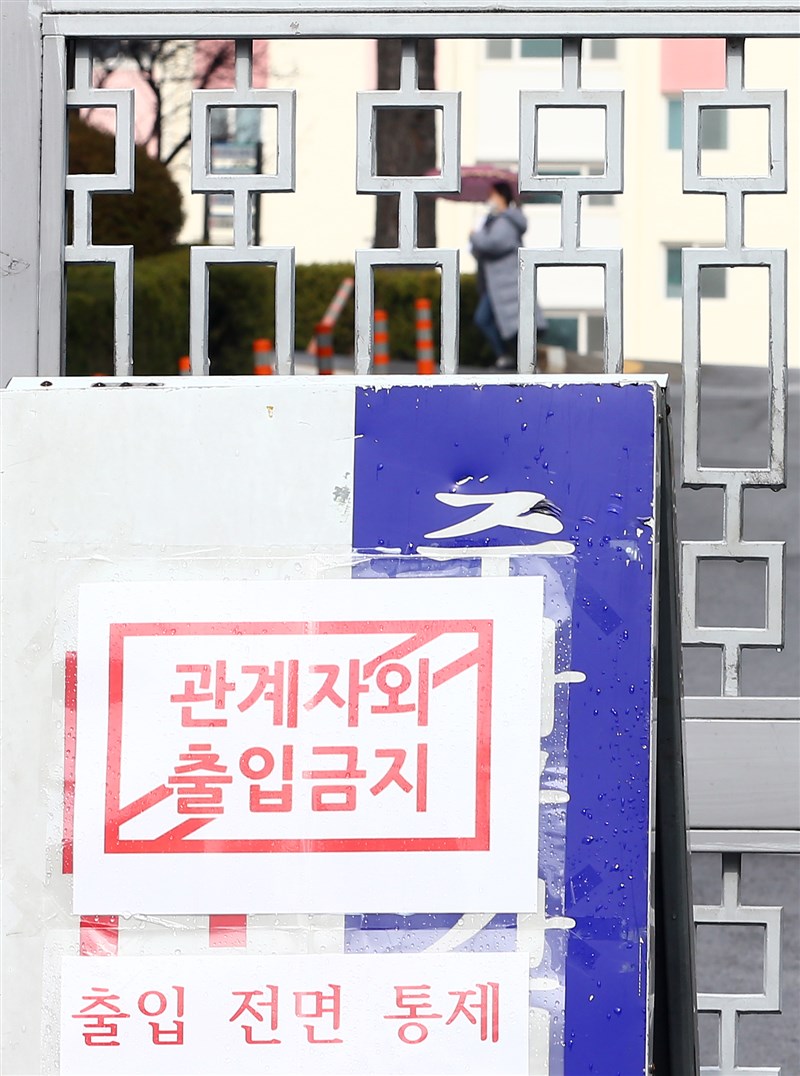 遭封鎖的大邱市社會住宅大門外,貼上「相關人員外禁止出入」的公告。(韓聯社提供)