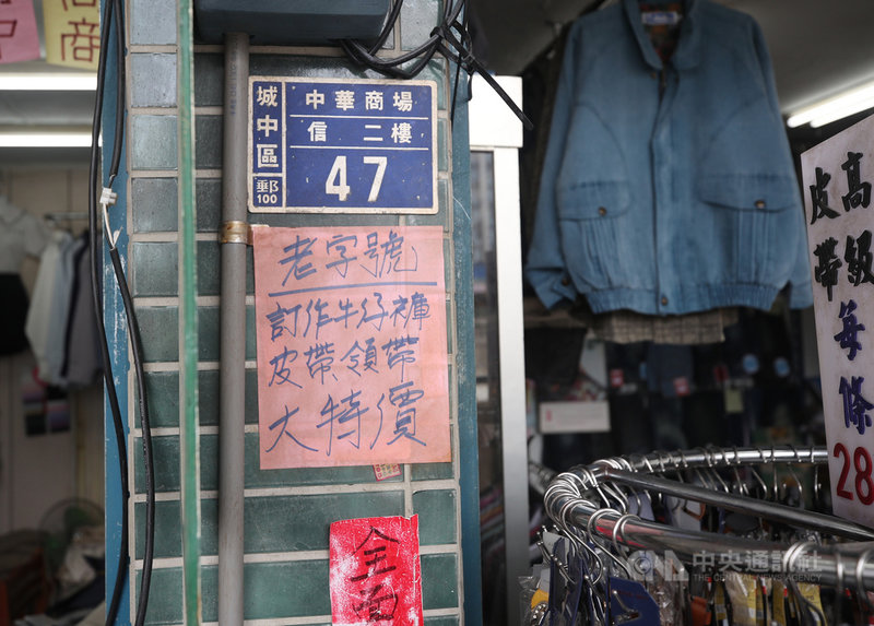 公視「天橋上的魔術師」精彩還原80年代台北中華商場,美術團隊透過前期資料搜集、田調,及與劇組、導演不斷溝通後才搭建而成,精緻度引發民眾熱議,小地方也不放過。圖為劇組還原商場2樓門牌。中央社記者張新偉攝 109年3月8日