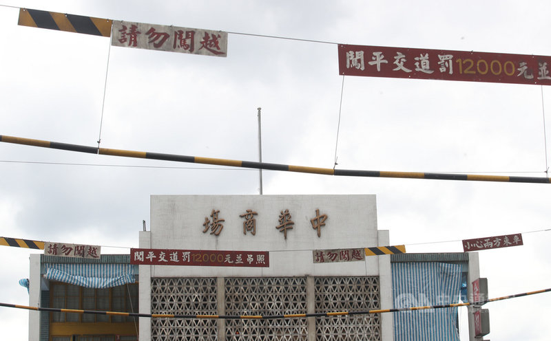 公視旗艦戲劇「天橋上的魔術師」還原80年代中華商場的片場掀起熱議,8日邀請媒體參訪團參觀片場,劇組連鐵路平交道與中華商場外牆也經過相當考究,忠實呈現。中央社記者張新偉攝 109年3月8日