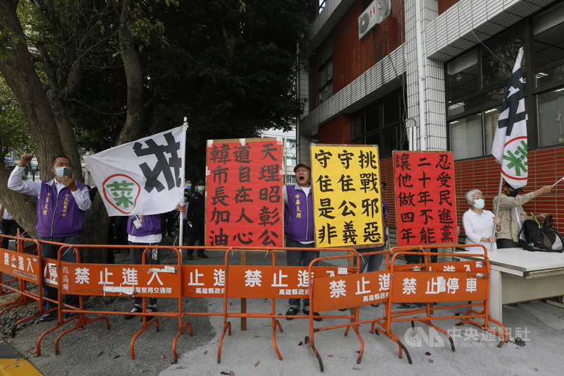 罷韓團體9日上午送交40萬份罷韓連署書至高雄市選委會時,「拔菜總部」10多人也在選委會附近,隔街嗆罷韓團體,警方全程警戒,抗議民眾隨後離去,過程平和。中央社記者董俊志攝 109年3月9日