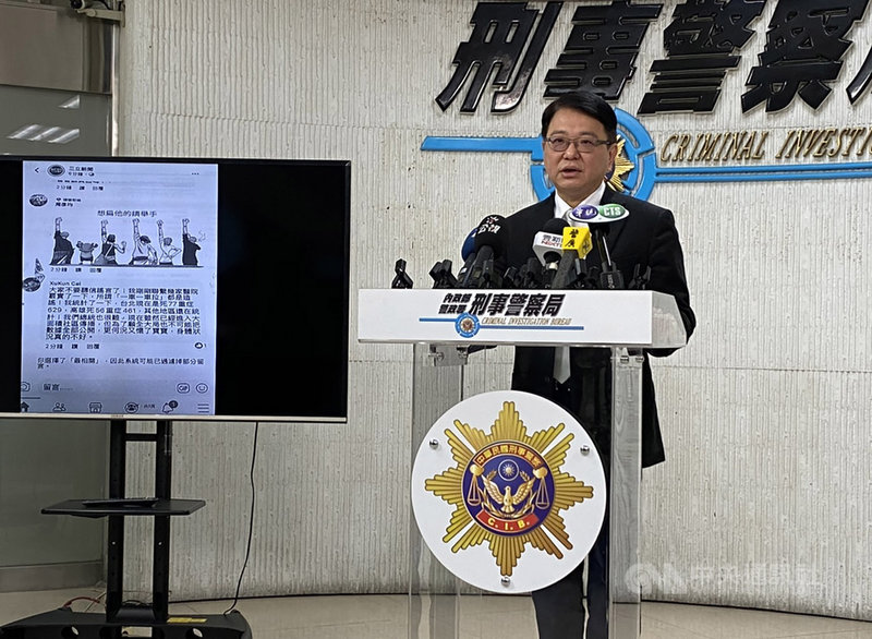刑事局偵查第二大隊大隊長趙家輝(圖)11日在記者會中表示,有民眾檢舉在推特上有人張貼疫情不實訊息,經追查發現疑為境外人士所為,且查獲另外兩件臉書貼文,亦為相同情形。中央社記者黃麗芸攝 109年3月11日