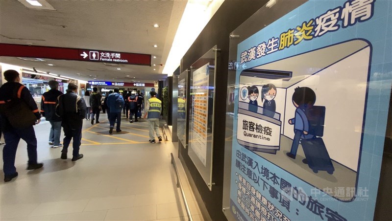 上海發布披露,14日上午確診2例武漢肺炎境外輸入,其中一例11日自法國巴黎出發、經桃園轉機,12日抵達上海浦東機場。圖為桃園機場一景。(中央社檔案照片)