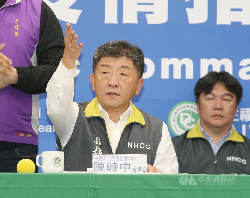 中央流行疫情指揮中心指揮官陳時中15日下午在記者會宣布,台灣新增6例COVID-19(俗稱武漢肺炎)確診個案,為單日新增新高。6人都是境外移入個案。目前累計59例確診中,27例為本土、32例為境外,境外移入多也讓人警惕,提醒民眾應避免非必要的國外旅遊。中央社記者郭日曉攝 109年3月15日