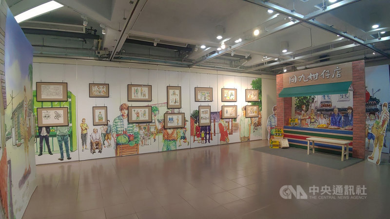 用九柑仔店搬進圖書館漫畫原稿展海大登場 文化 中央社cna