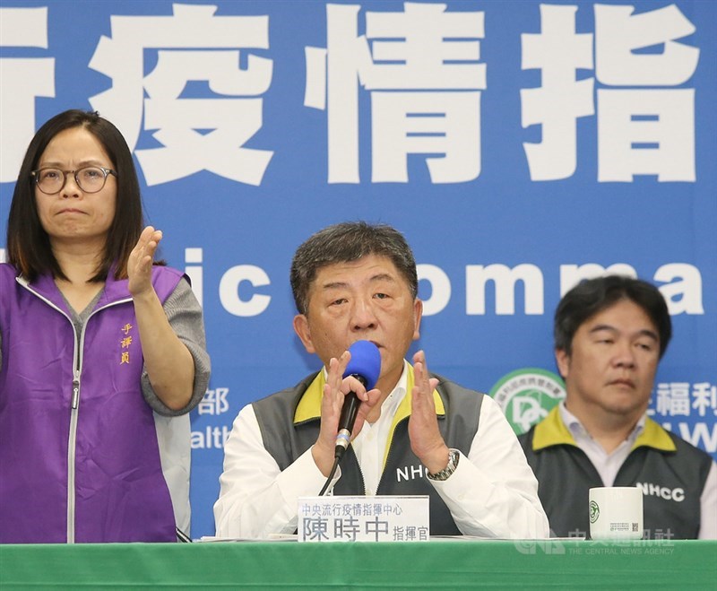 武漢肺炎延燒,疫情指揮中心指揮官陳時中19日宣布新增8例武漢肺炎病例。(中央社檔案照片)