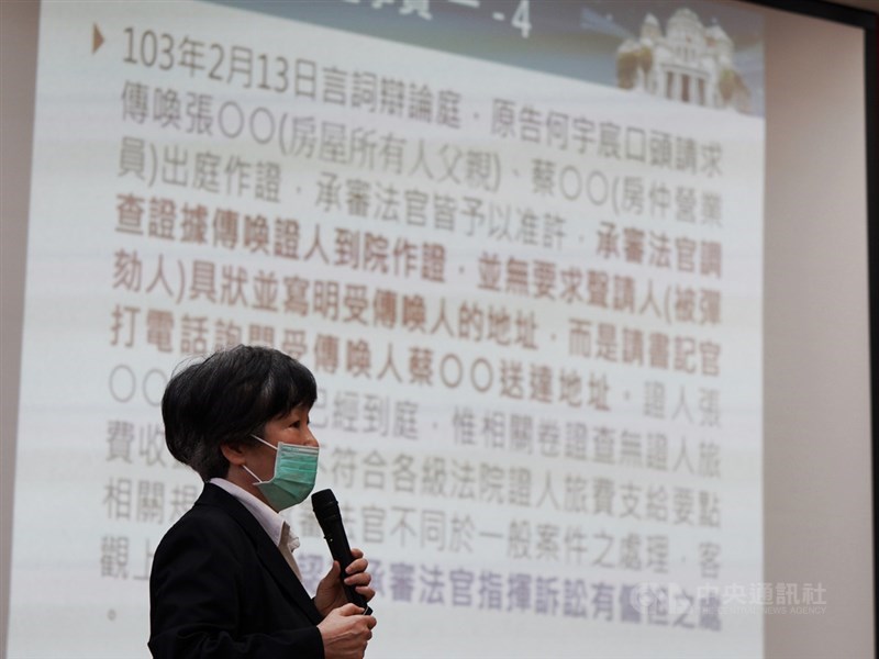 桃園地方法院法官何宇宸公開不利於被告的心證、以交保和威脅押人方式取供,並擔任配偶的訴訟代理人,違失事證明確,監察院20日以13票對0票,通過彈劾何宇宸。監察委員楊芳玲(圖)23日在監察院舉行記者會以簡報說明違失情節。中央社記者徐肇昌攝 109年3月23日