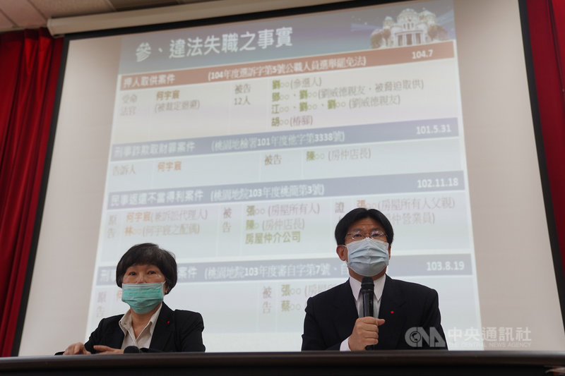 桃園地院法官何宇宸被控押人取供、擔任配偶訴訟代理人,違反「法官倫理規範」,監察委員楊芳玲(左)與高涌誠(右)調查後通過彈劾,23日在監察院召開記者會對外說明。中央社記者徐肇昌攝 109年3月23日