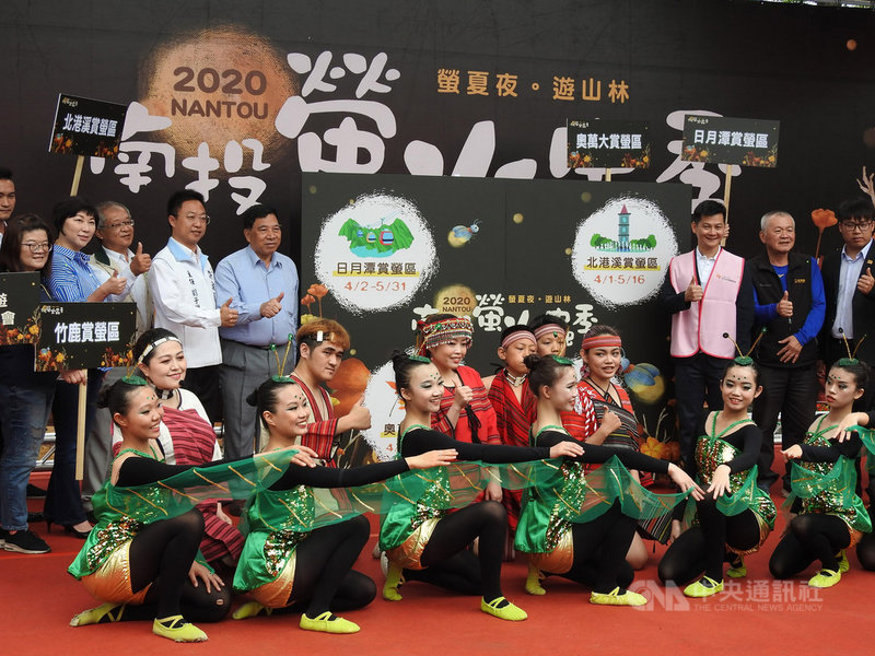 螢火蟲季即將到來,南投縣政府24日舉辦記者會,宣傳縣內日月潭、竹鹿、奧萬大、北港溪等4大賞螢區,並介紹各社區生態遊程,歡迎民眾來趟賞螢輕旅行。(南投縣政府提供)中央社記者蕭博陽南投縣傳真 109年3月24日