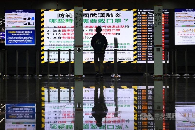 武漢肺炎第二波紓困措施24日拍板,包括民眾申報108年度綜合所得稅可申請緩繳或分期、觀光業紓困2.0方案等。(中央社檔案照片)