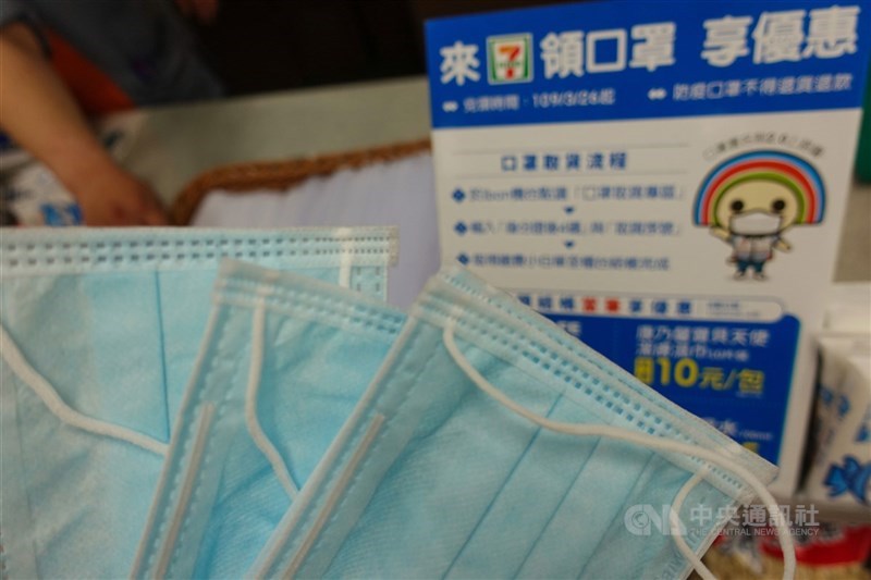 第二輪口罩實名制2.0自25日開放登記,指揮中心指揮官陳時中表示,截至27日下午1時止,已有163.3萬人次登記。中央社記者吳家昇攝 109年3月26日