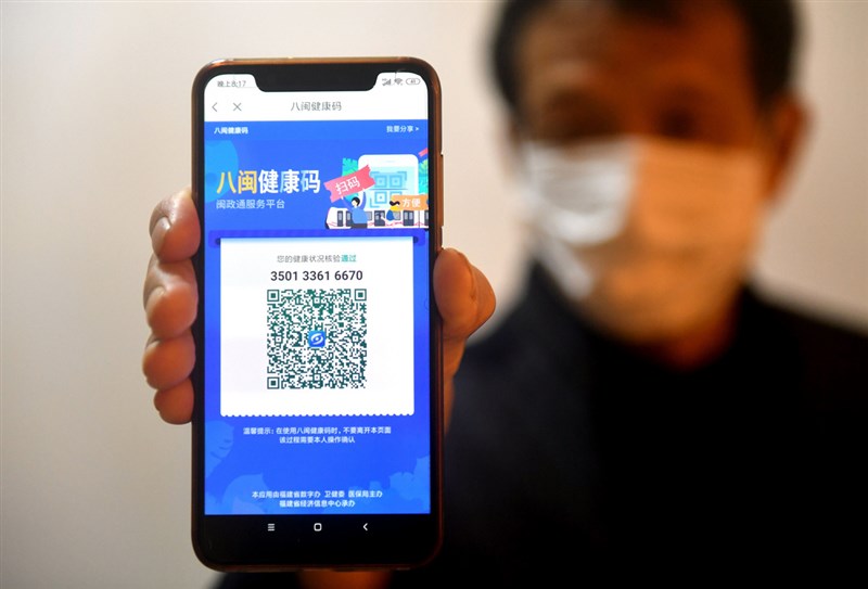 福建省在原有的「閩政通app」基礎開發「八閩健康碼」功能,作為電子憑證讓民眾可方便進出管制點與復工。圖為2020年2月15日一位民眾展示健康碼是可通行的「綠色」。(中新社提供)中央社 109年3月29日
