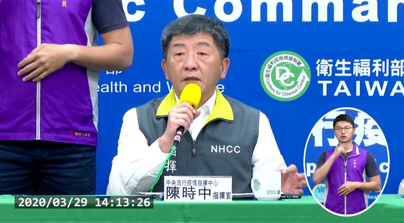 中央流行疫情指揮中心29日宣布,台灣新增15例武漢肺炎確診個案,境外14例、本土1例。(圖取自衛生福利部疾病管制署YouTube頻道網頁youtube.com)