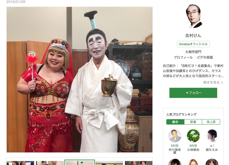 知名藝人志村健是眾多日本諧星心中的「大前輩」,他演出逗趣且談吐幽默,不僅有著歷久不衰的高人氣,在業界也擁有好人緣。(圖取自志村健部落格網頁ameblo.jp/shimura--ken)