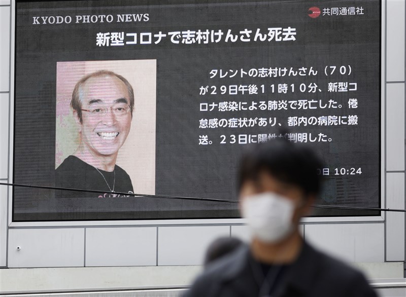 日本喜劇王志村健29日病逝。圖為大阪車站的看板上報導志村健過世消息。(共同社提供)