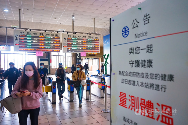武漢肺炎疫情升溫,台鐵配合防疫工作,將於4月1日起在全台大型車站實施進站旅客量測體溫。圖為台鐵樹林站大廳設置告示牌,引導乘客依序量體溫。中央社記者王騰毅攝 109年3月31日