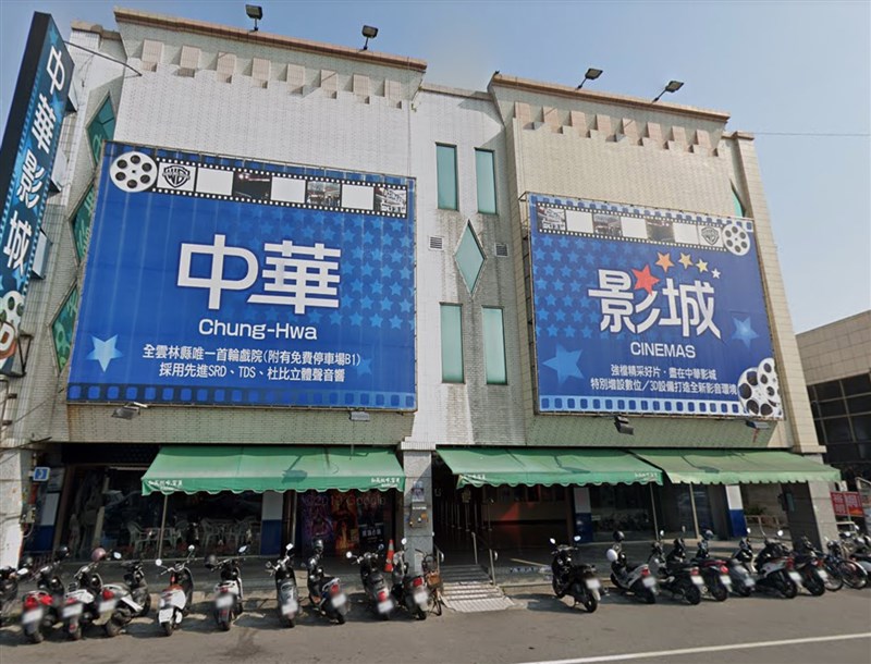 斗六唯一的電影院中華影城經營21年,將在31日晚間熄燈。(圖取自Google街景網頁google.com/streetview)。