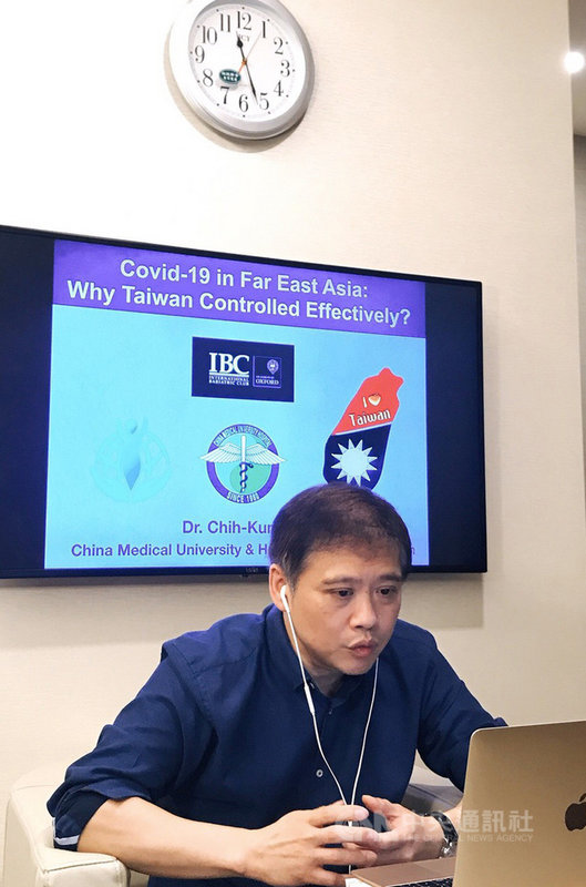 中國醫藥大學附設醫院國際代謝形體醫學中心院長黃致錕受邀在國際減重外科俱樂部視訊會議中分享台灣防疫成果,是唯一受邀的台灣醫師。(中國醫藥大學附設醫院提供)中央社記者郝雪卿傳真 109年4月2日