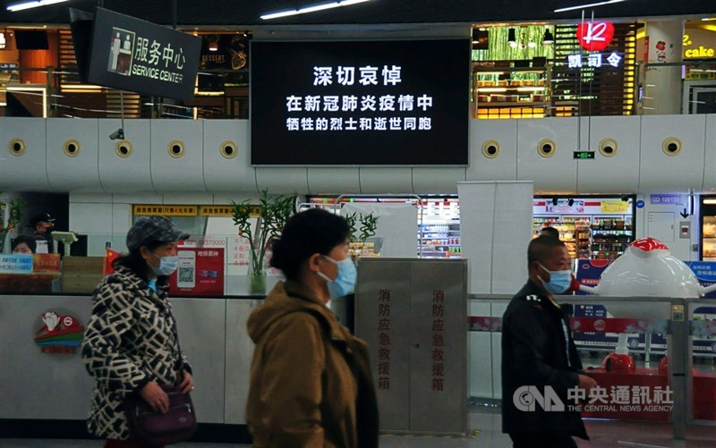中國4日舉行全國哀悼活動。圖為上海地鐵人民廣場站內,哀悼2019冠狀病毒疾病犧牲者的標語。中央社記者沈朋達上海攝 109年4月4日