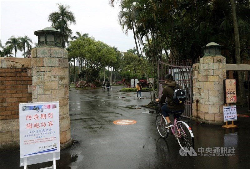 因應武漢肺炎疫情變化,台灣大學校長管中閔5日發信給師生,提醒清明假期後,超過100人的大班一律實施遠距教學。(中央社檔案照片)