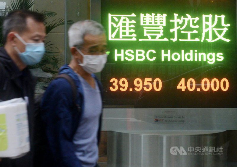 英國受疫情衝擊下令匯豐銀行不派息,引發香港投資者強烈不滿,6日籌組股東聯盟要求「以股代息」。香港匯豐股價近日因投資者信心動搖重挫,圖為4月1日,匯豐盤中跌破港幣40元關卡。(中通社提供)中央社 109年4月7日