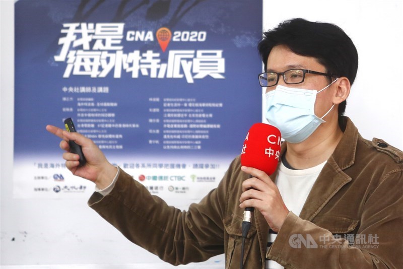 中央通訊社2020年我是海外特派員校園巡迴系列活動,8日邀請國際暨兩岸新聞中心國際組長周永捷到世新大學演說,與同學分享國際新聞的採訪經驗。中央社記者王騰毅攝 109年4月8日