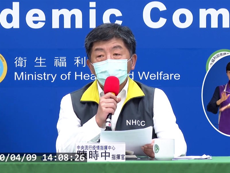 中央流行疫情指揮中心9日公布國內新增1例武漢肺炎本土病例,為案322宿舍同寢室室友。(圖取自衛生福利部疾病管制署YouTube網頁youtube.com)