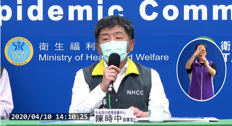 中央流行疫情指揮中心為因應武漢肺炎疫情,預計下午2時召開記者會,說明疫情及防疫作為等事宜。(圖取自疾管署YouTube頻道網頁youtube.com)