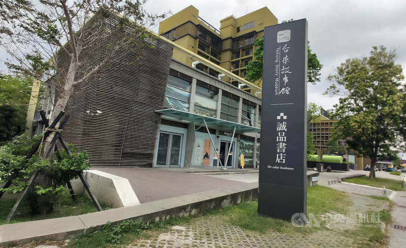 誠品書店台東故事館位於台東市博愛路與鐵花路交叉口,誠品10日證實將在4月底結束台東故事館營運,台東縣政府則表示,將持續溝通,盼誠品續留。中央社記者盧太城台東攝 109年4月10日
