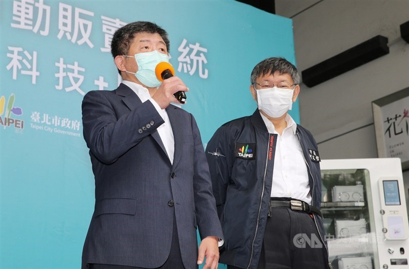 衛福部長、中央流行疫情指揮中心指揮官陳時中(左)與台北市長柯文哲(右)11日同台出席「實名制口罩自動販賣系統」試辦上線記者會,宣布台北市信義區健康服務中心設置3台口罩販賣機,12日起供民眾使用健保卡刷卡購買。中央社記者郭日曉攝 109年4月11日