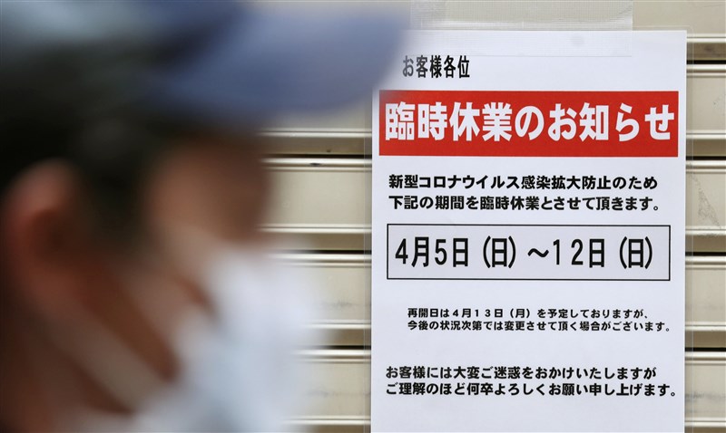 日本武漢肺炎疫情延燒,大阪街頭店家張貼臨時停業通知。(共同社提供)