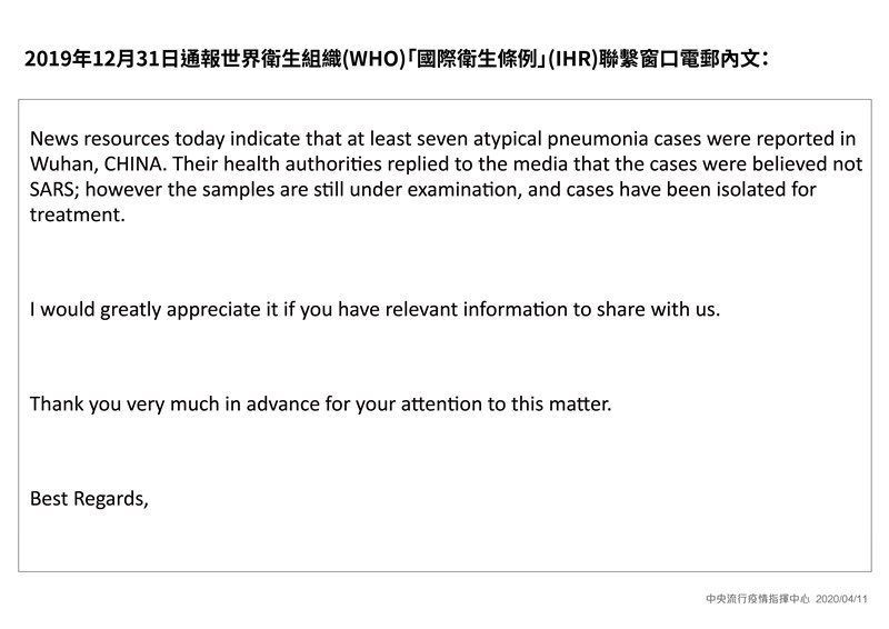 疫情指揮中心指揮官陳時中11日公布電郵全文,批WHO先前指台灣未說明中國武漢肺炎疫情有人傳人是「內行人講外行話」。(疫情指揮中心提供)中央社