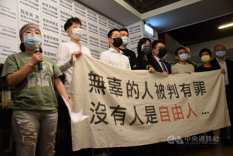民間司法改革基金會等團體15日舉行「六十和順」記者會,建請總統蔡英文特赦死囚邱和順。曾因案被判處死刑後獲得平反的鄭性澤(前右2)、徐自強(前右3)也出席聲援,呼籲蔡總統能夠給予邱和順罪刑全免的特赦。(司改會提供)中央社記者蕭博文傳真 109年4月15日