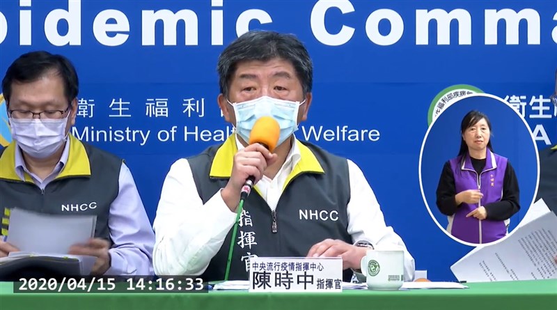 中央流行疫情指揮中心為因應武漢肺炎疫情,下午2時召開記者會說明疫情。(圖取自衛生福利部疾病管制署 YouTube頻道網頁youtube.com)