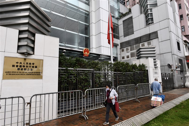 北京「兩辦」近期批評香港泛民主派議員「癱瘓」立法會運作,相關言論引來爭議,而分析指出,不排除中共逐步落實對港工作方針。圖為香港中聯辦外街景。(檔案照片/中新社提供)
