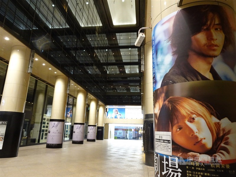 為防止武漢肺炎疫情擴大,日本政府7日針對東京、大阪等7都府縣發布緊急事態宣言,東京都政府10日籲請電影院、酒店等暫時歇業。圖為9日晚間9時許東京銀座電影院貼出歇業告示。中央社記者楊明珠東京攝 109年4月10日