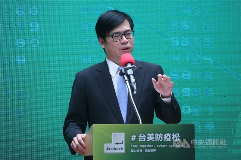 2019冠狀病毒疾病(COVID-19,武漢肺炎)疫情延燒,行政院及美國在台協會(AIT)24日舉辦記者會,宣布共同合作「台美防疫松(cohack)」活動,行政院副院長陳其邁(圖)出席致詞,盼集思廣益,共同找出抗疫創新方法。中央社記者吳家昇攝 109年4月24日