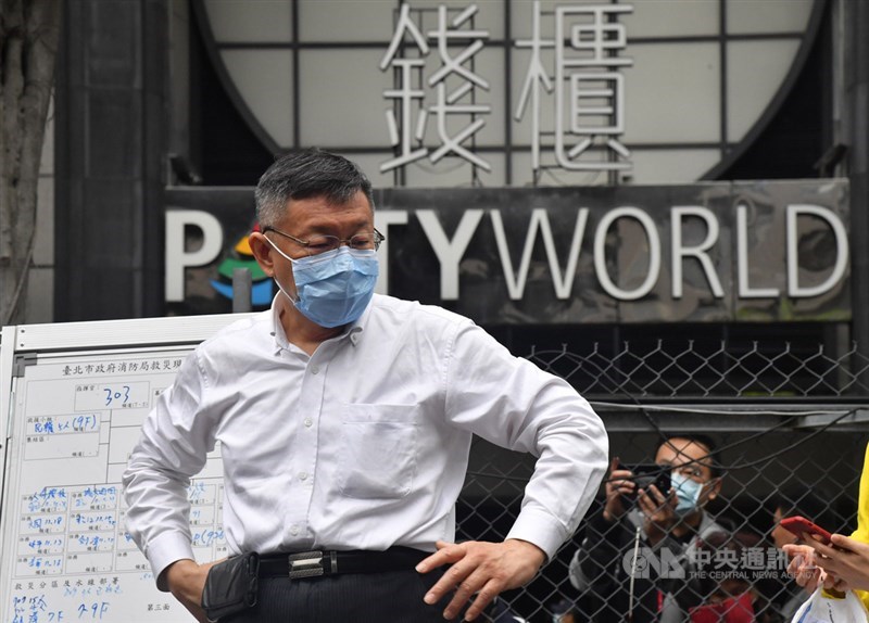 錢櫃KTV台北林森店26日上午驚傳火警,目前已知至少5死2命危及多人受傷,台北市長柯文哲(前)下午趕到現場了解,受訪時表示究責不必急於一時,先待責任釐清後再說。中央社記者林俊耀攝 109年4月26日