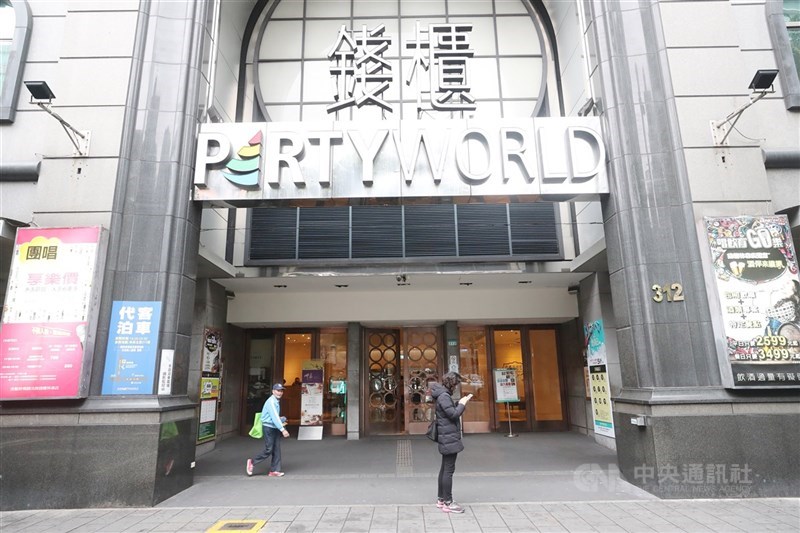台北市林森北路錢櫃KTV 26日上午驚傳火警多人送醫。台北市副市長黃珊珊表示,會立即成立應變小組協助受災民眾,起火原因已進行調查。(中央社檔案照片)