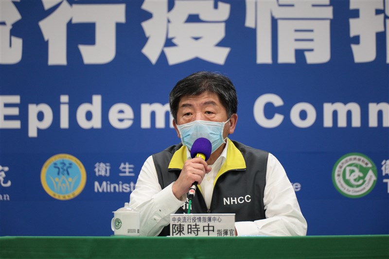 中央流行疫情指揮中心26日宣布，台灣無新增武漢肺炎病例。（疫情指揮中心提供）中央社