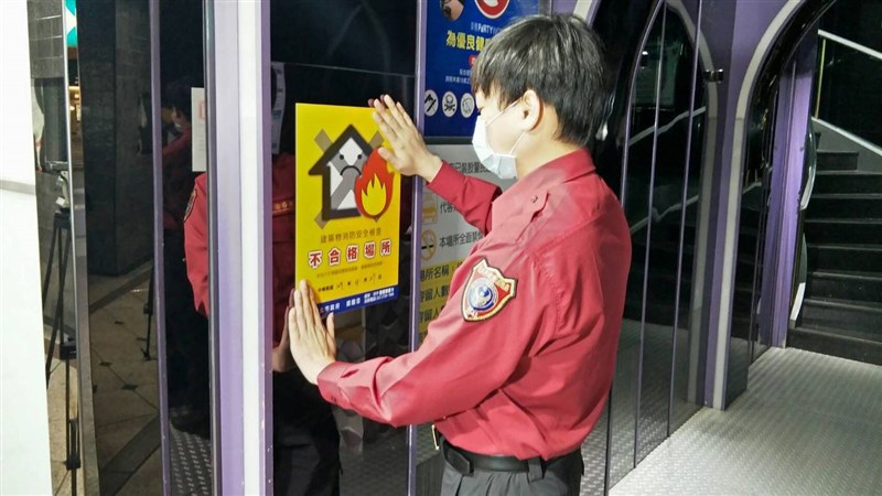 台北市消防局27日稽查全市錢櫃分店,有4間消防設備不合格被勒令停業,消防局人員張貼「不合格場所」告示。(台北市政府提供)中央社記者梁珮綺傳真 109年4月27日