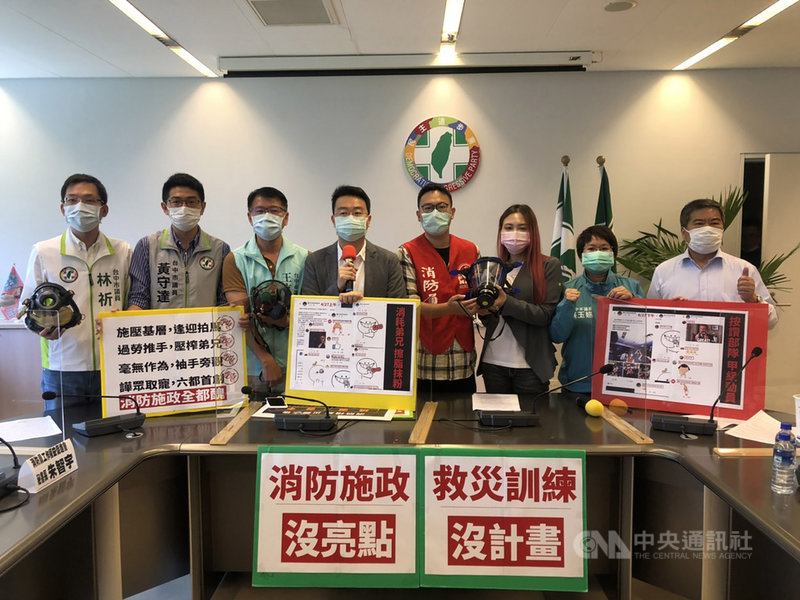 台中市議會民進黨團29日舉行記者會指出,中市消防局要求各科室提出施政亮點,要求各大隊拍攝網路宣傳影片、設立臉書粉絲專頁,根本本末倒置。消防局回應,各分隊可自行決定臉書經營,並未強制要求。中央社記者趙麗妍攝 109年4月29日