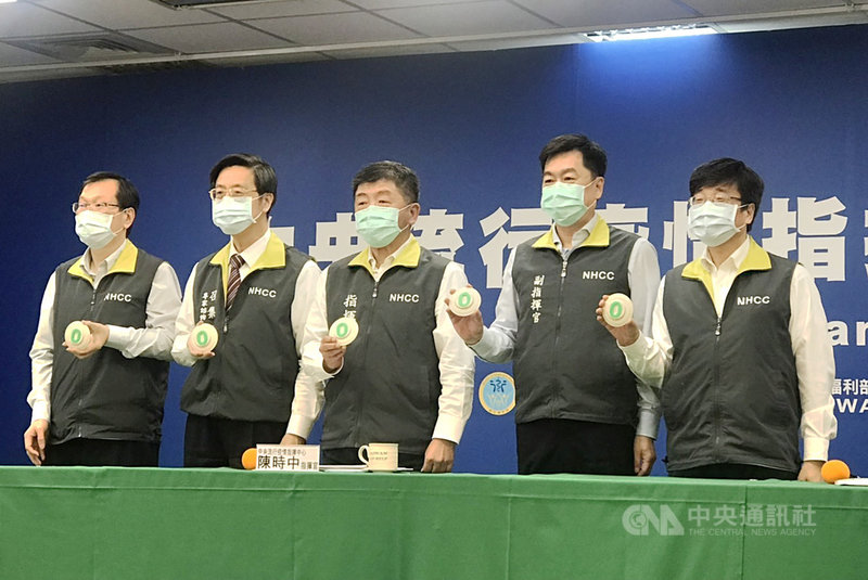 中央流行疫情指揮中心30日再宣布無新增武漢肺炎病例,指揮官陳時中(中)率防疫團隊亮出5個印有數字0的特製紀念杯杯蓋,昭告台灣連續5天零確診,杯身則印著TAIWAN CAN HELP字樣,為總統蔡英文贈送。中央社記者張茗喧攝 109年4月30日