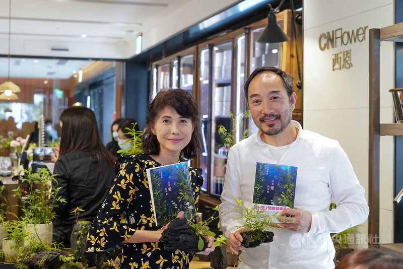 日本作家三浦紫苑新作「沒有愛的世界」中文版近期推出，出版社30日邀請花藝師凌宗湧（右）與作家番紅花（左）出席新書記者會，分享閱讀心得。（新經典文化提供）中央社　109年4月30日