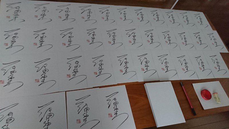 三津田信三為中文新書簽名。(圖取自twitter.com/shinsangenya)