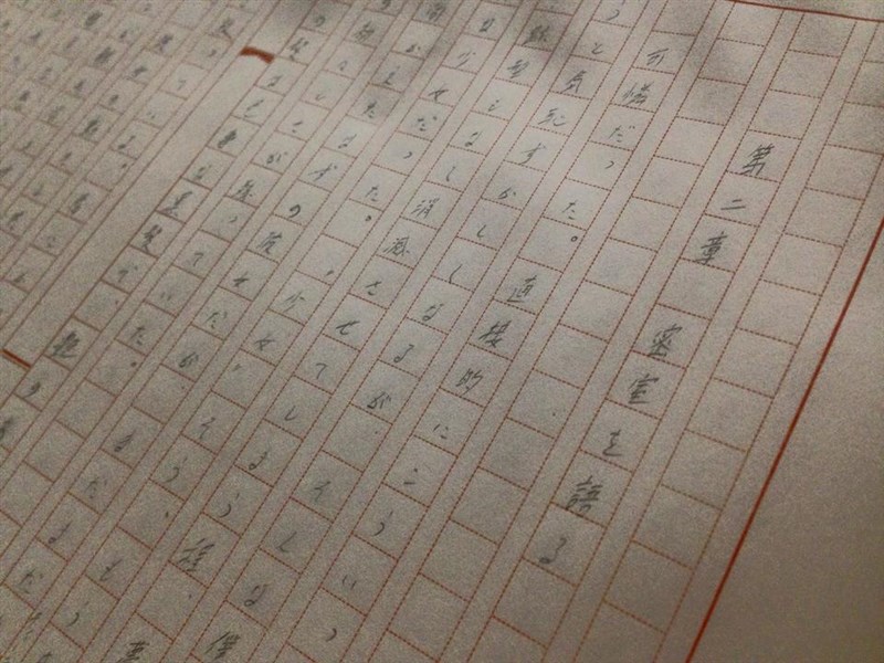 三津田信三手稿。(圖取自facebook.com/shinzo.mitsuda)