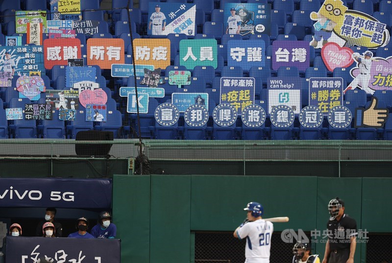 中華職棒4月12日全球率先開打,在武漢肺炎疫情之下成為全世界數一數二進行中的職業運動。富邦悍將25日在新莊主場一壘側看台上秀出「感謝所有防疫人員守護台灣」加油看板。中央社記者張新偉攝 109年4月25日