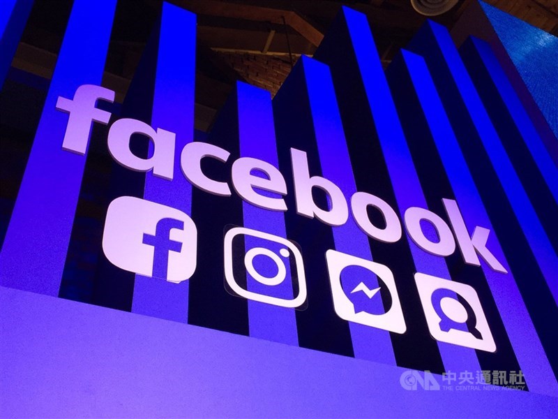 Facebook發布聲明指出,稍早釋出的更新導致部分iOS用戶無法開啟一些含有Facebook軟體開發套件的應用程式。(中央社檔案照片)