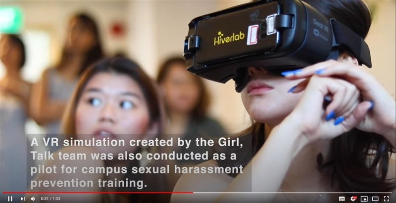新加坡南洋理工大學4名女學生共同創立Girl, Talk,用VR科技模擬各樣情境,協助女性對抗性騷擾。(圖取自Girl, Talk Singapore YouTube頻道網頁youtube.com)